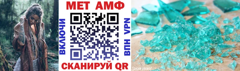 АМФЕТАМИН Premium  Купить закладки  Бутурлиновка 