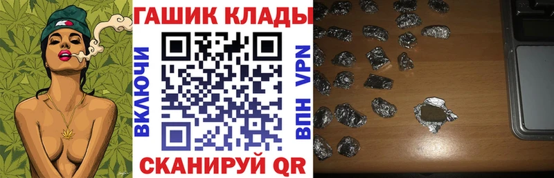 ГАШ индика сатива  Купить где  Бутурлиновка 