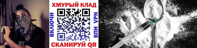 Купить закладки  Бутурлиновка  Героин гречка 