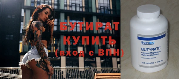 Альфа ПВП Усинск