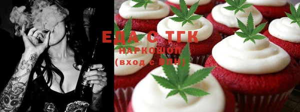гашишное масло Усолье-Сибирское