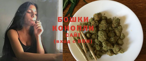 гашишное масло Усолье-Сибирское