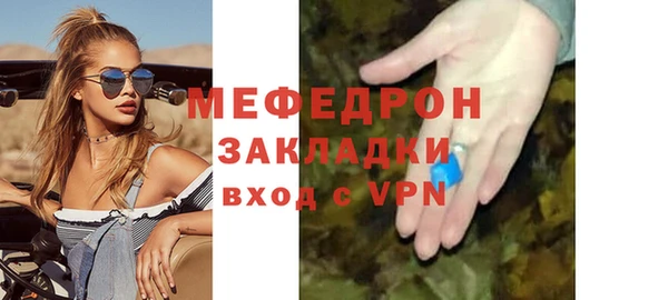 хмурый Усмань