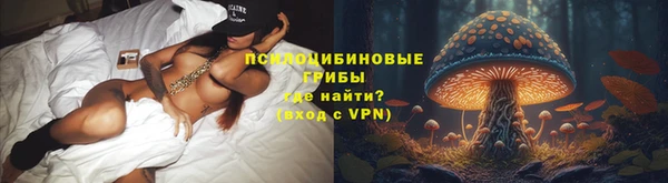 гашишное масло Усолье-Сибирское