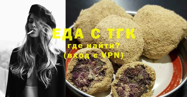 гашишное масло Усолье-Сибирское