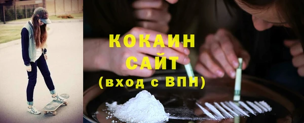 гашишное масло Усолье-Сибирское