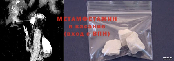 хмурый Усмань