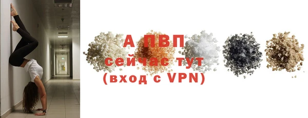 Альфа ПВП Усинск