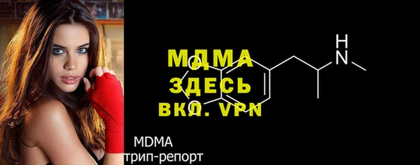 хмурый Усмань
