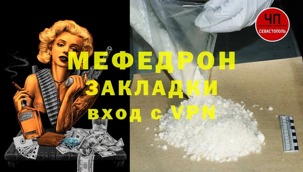 хмурый Усмань