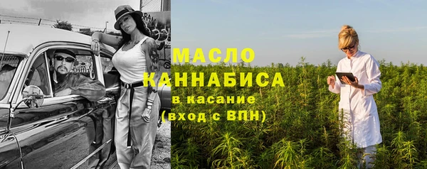 хмурый Усмань