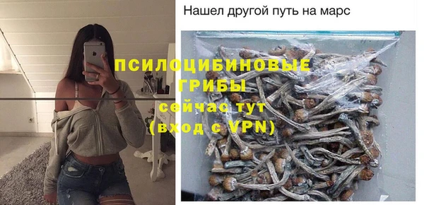гашишное масло Усолье-Сибирское
