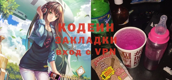 гашишное масло Усолье-Сибирское