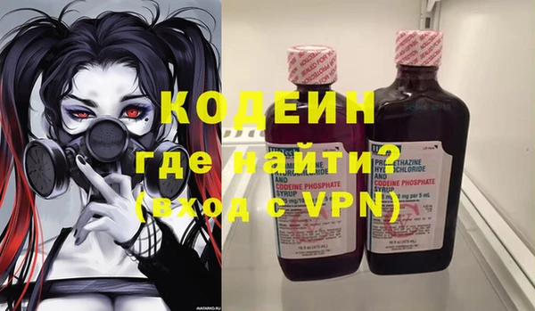 гашишное масло Усолье-Сибирское
