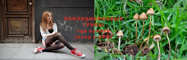 гашишное масло Усолье-Сибирское