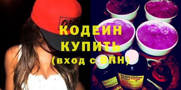 хмурый Усмань