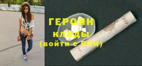 хмурый Усмань