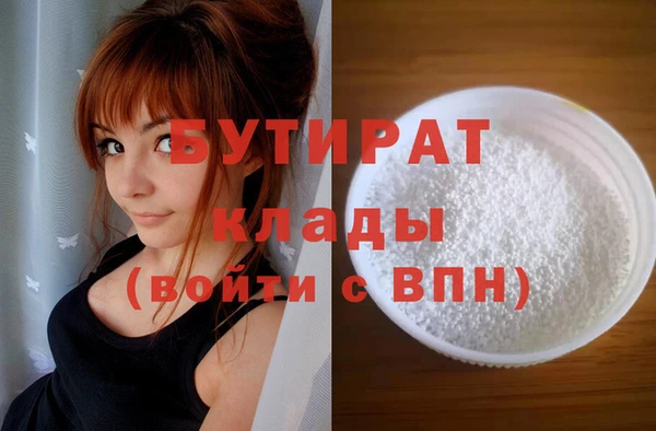 хмурый Усмань