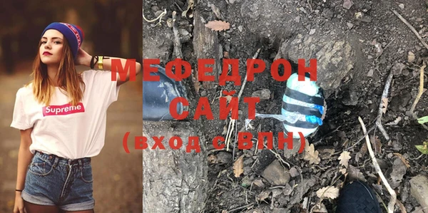 гашишное масло Усолье-Сибирское