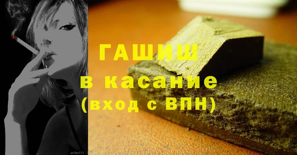Альфа ПВП Усинск