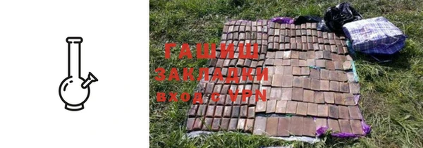 гашишное масло Усолье-Сибирское