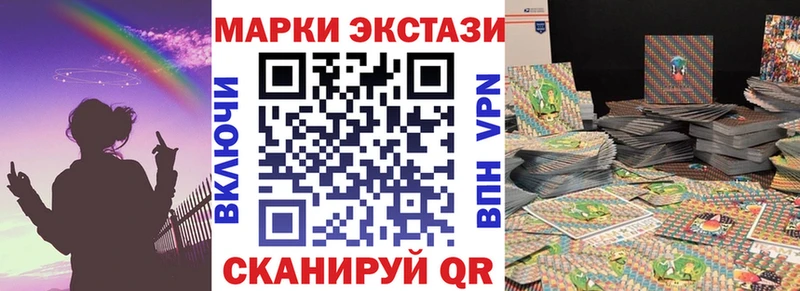 Купить где  Бутурлиновка  Наркотические марки 1,5мг 