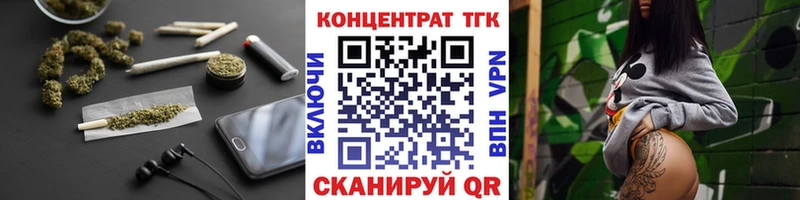 Купить  Бутурлиновка  ТГК жижа 